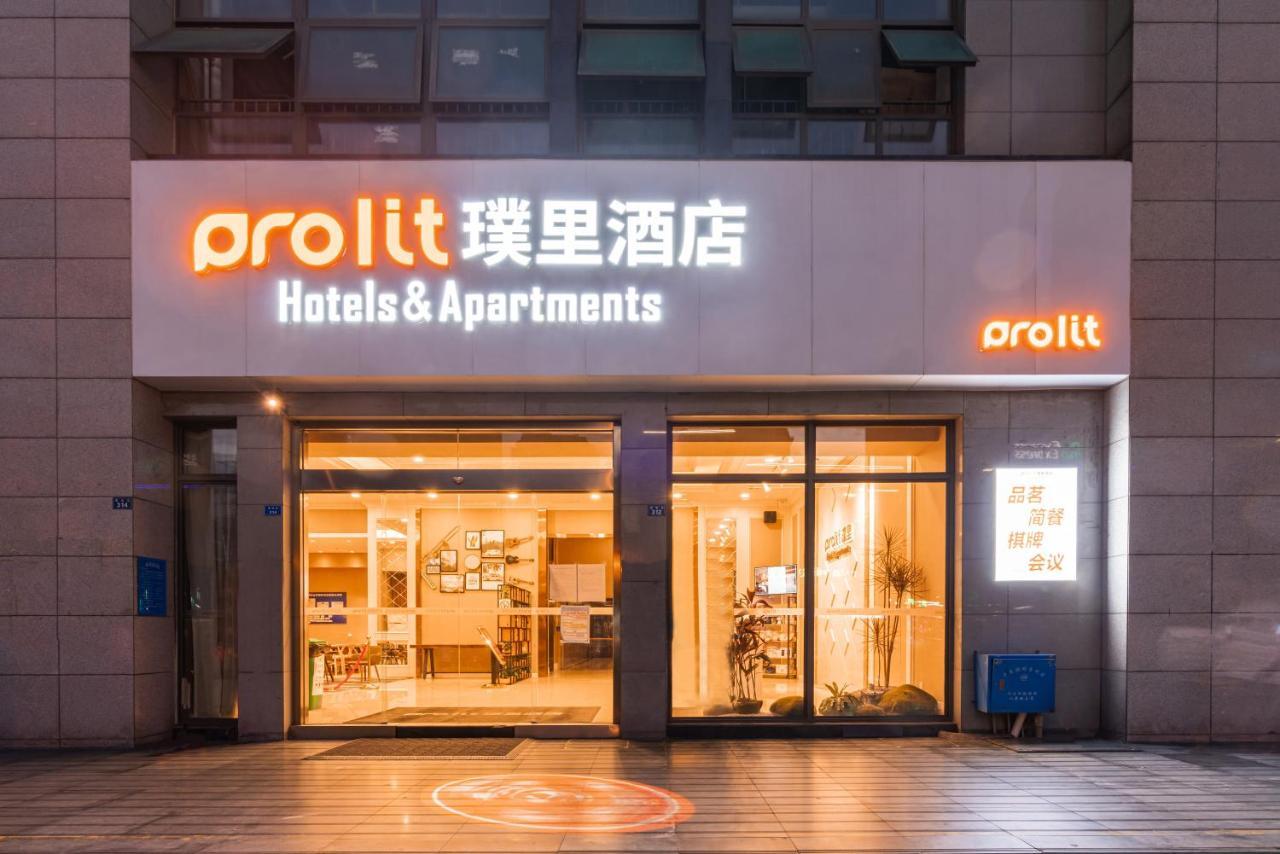 Chengdu Prolit Hotel מראה חיצוני תמונה